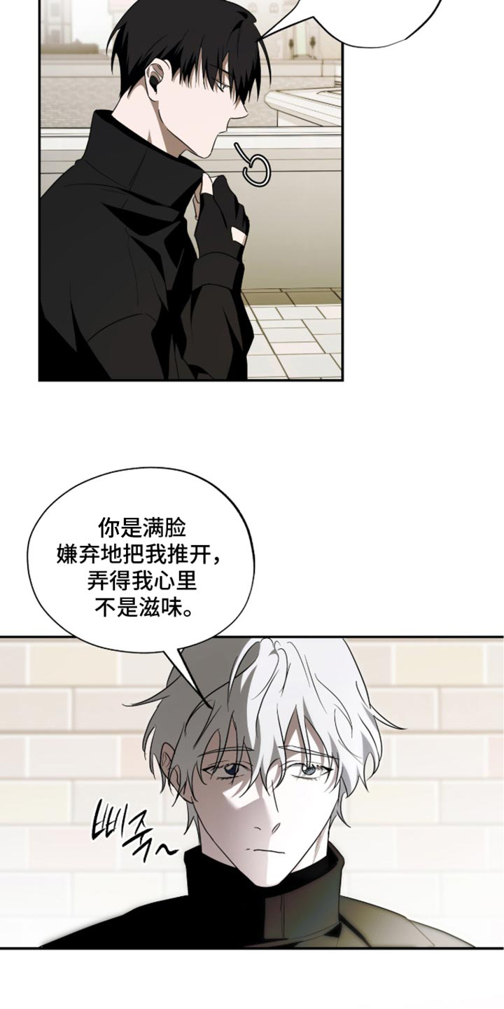 第78话2
