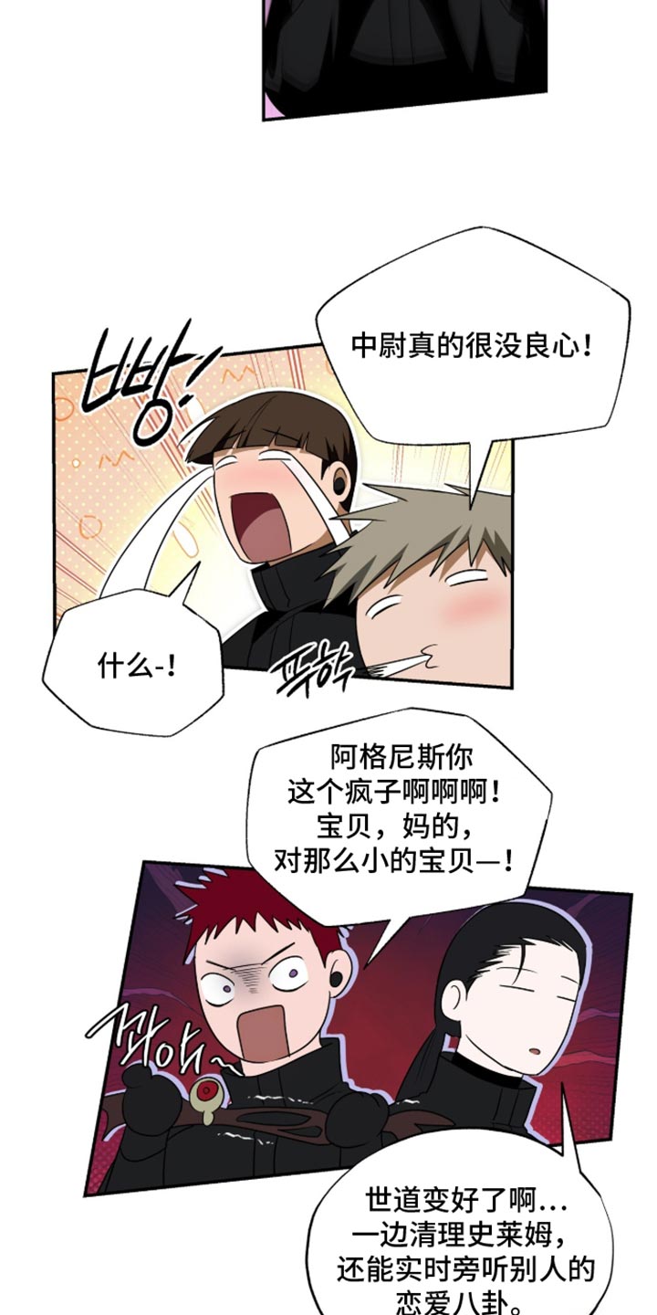第78话12