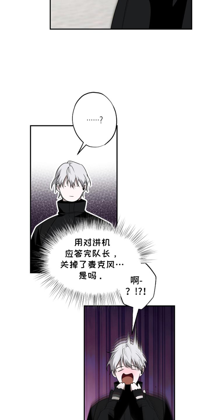 第78话11
