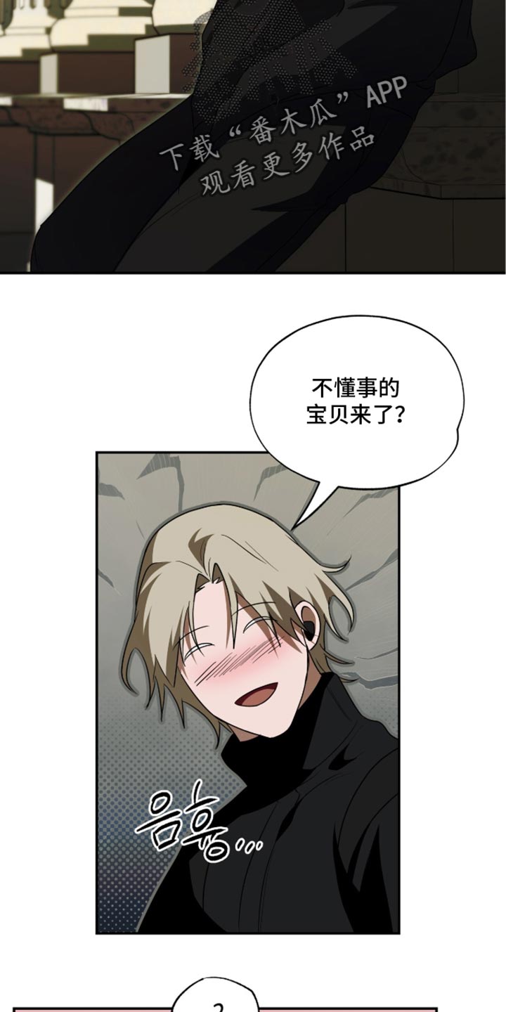 第78话9