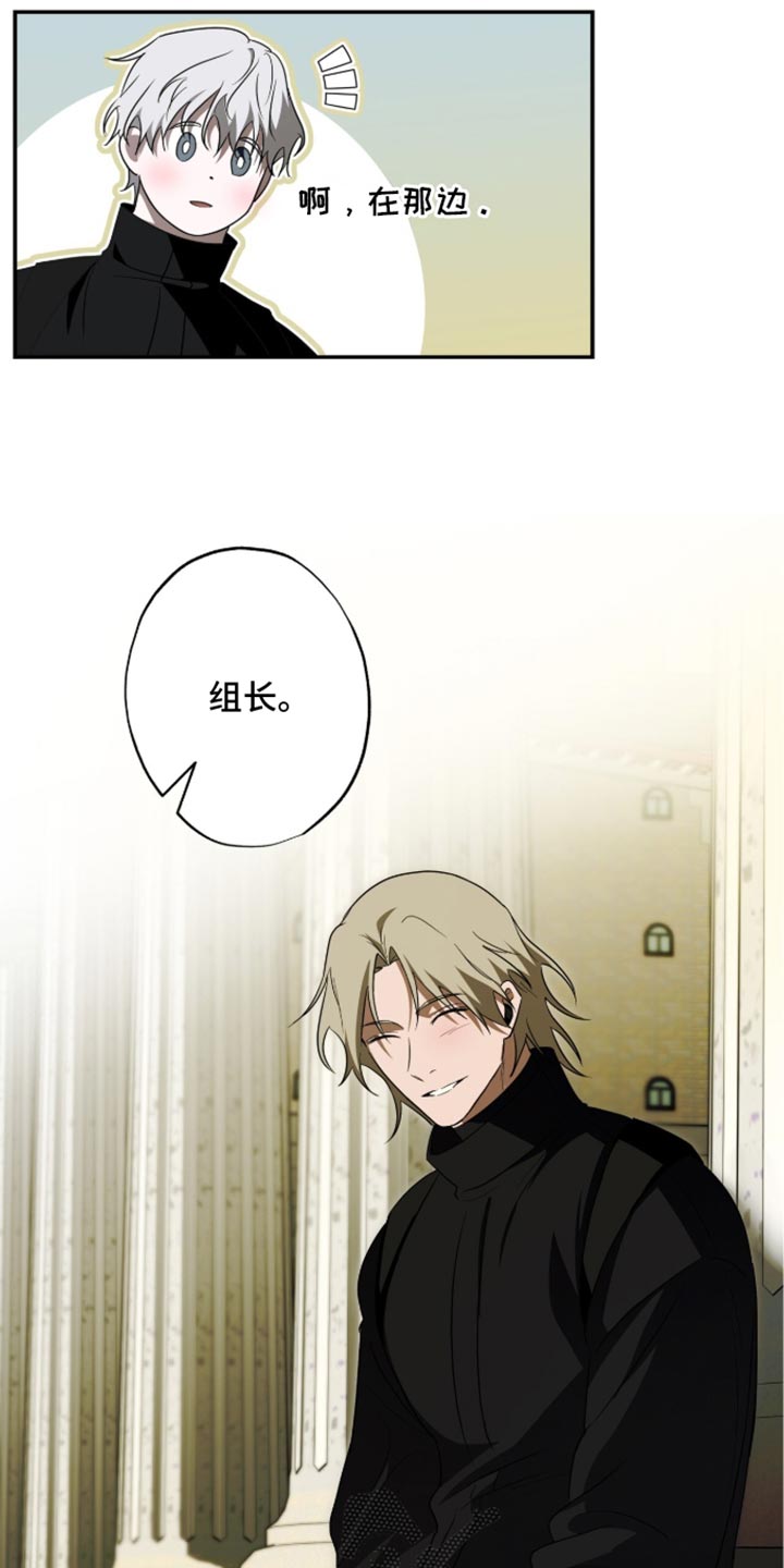 第78话8