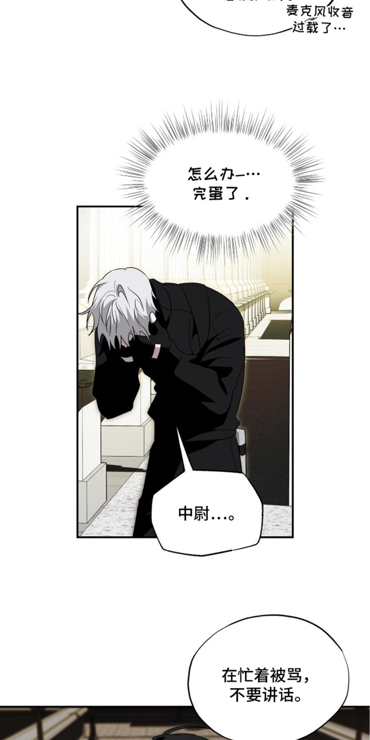 第78话13