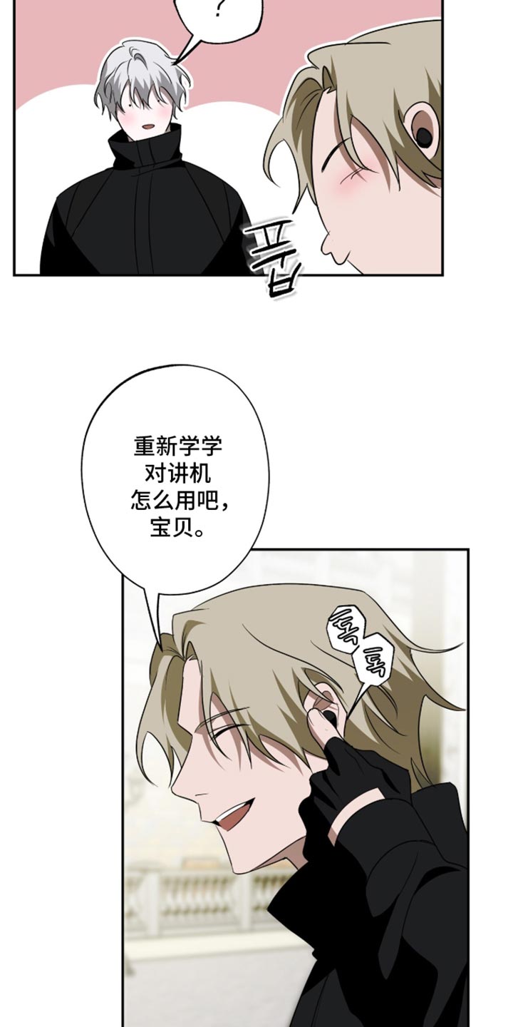 第78话10