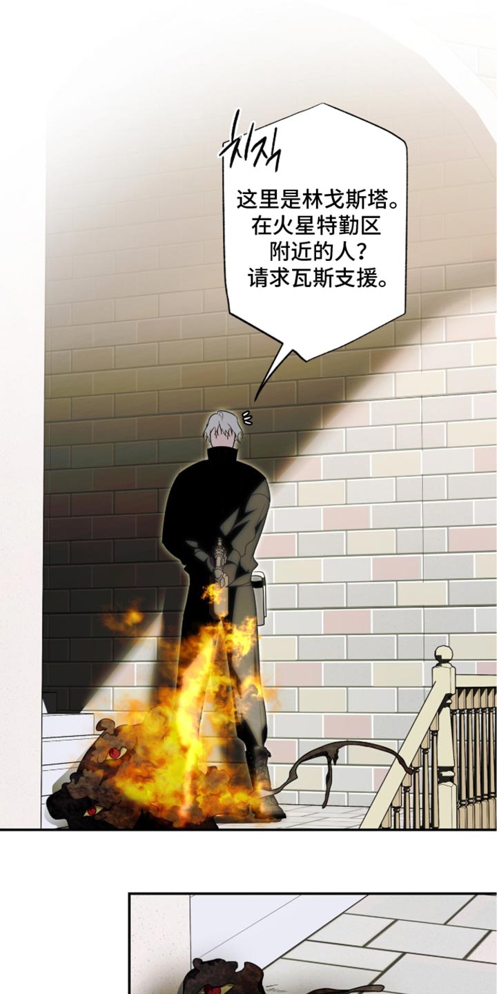 第78话3