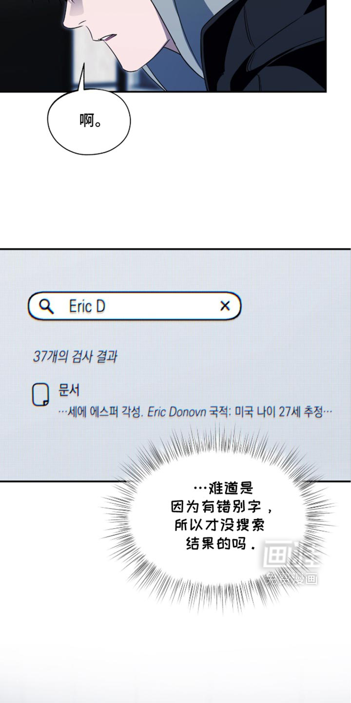第81话14