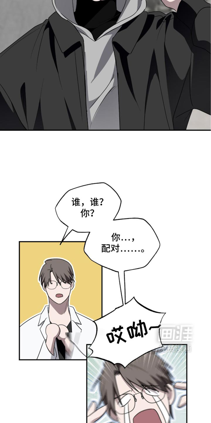 第81话1