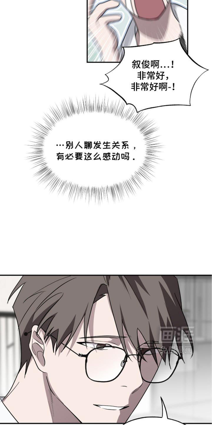 第81话2