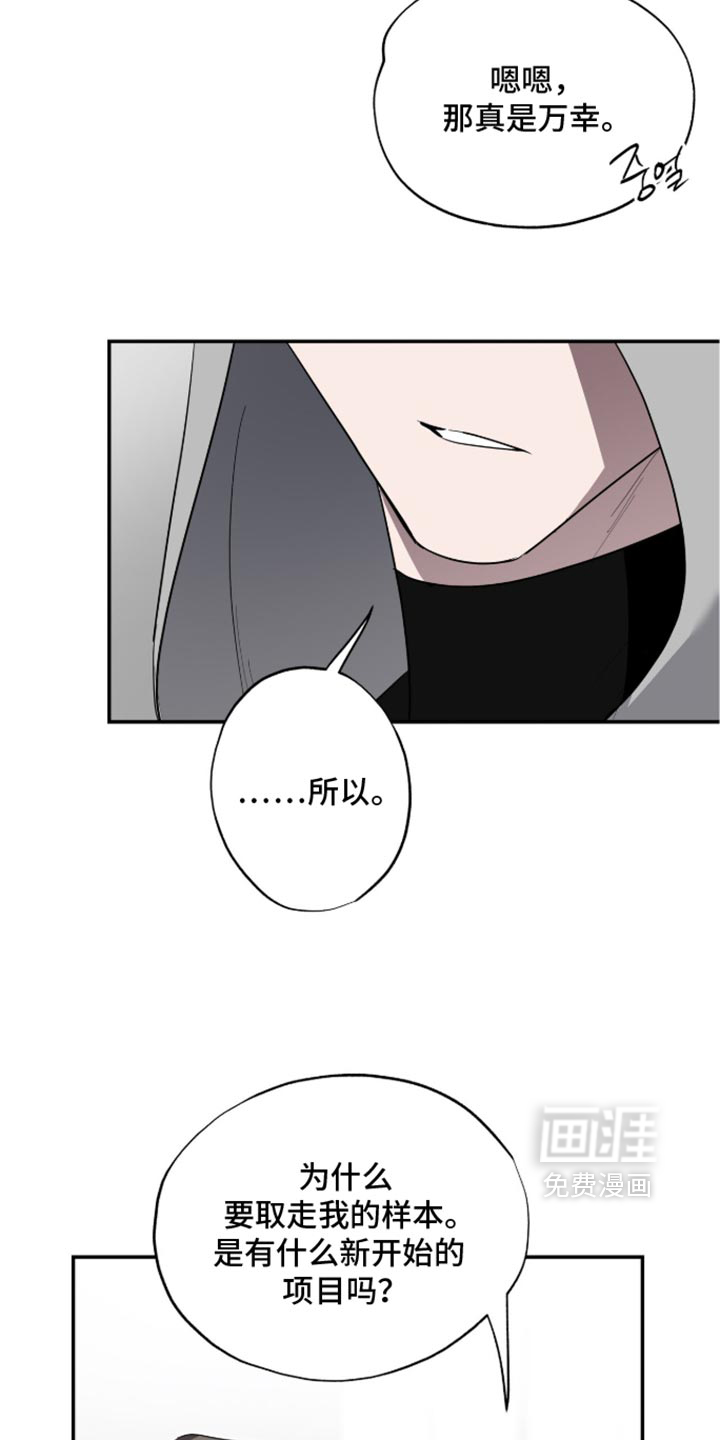 第81话3