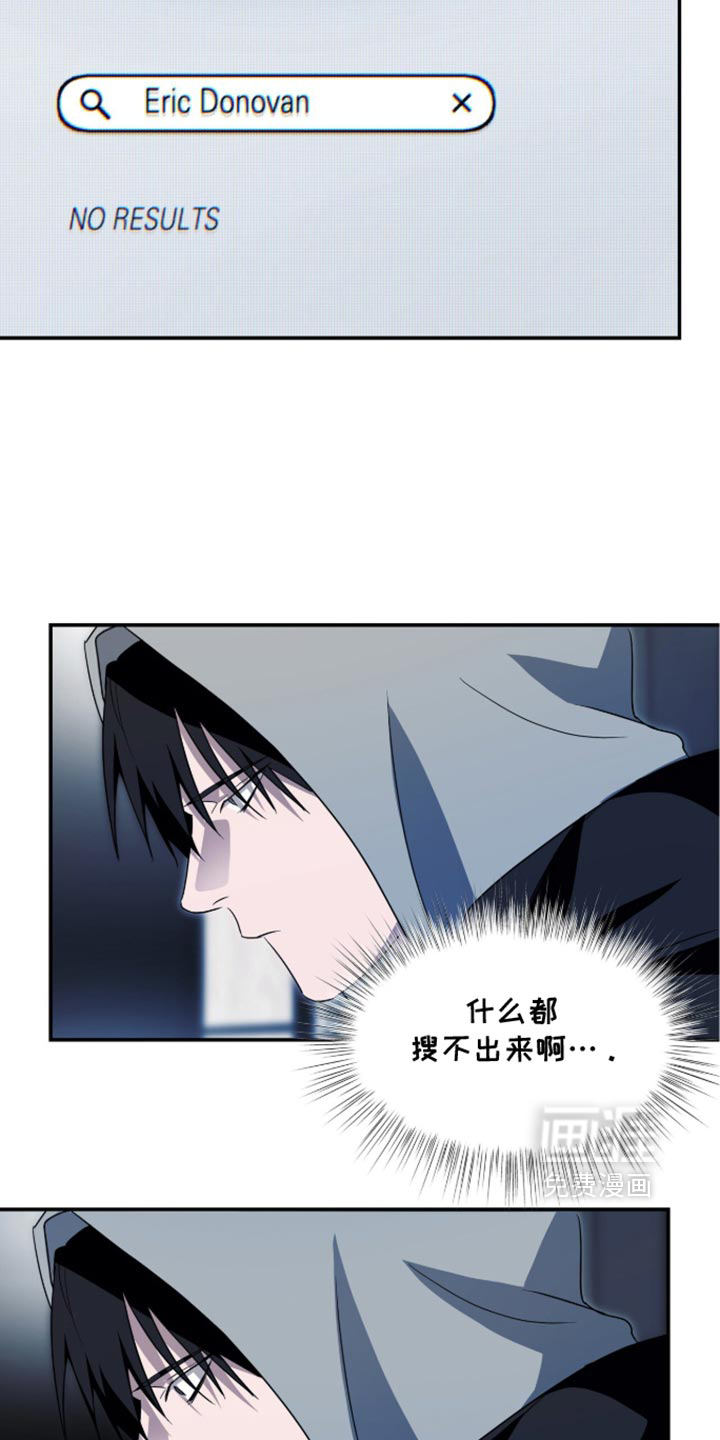 第81话13