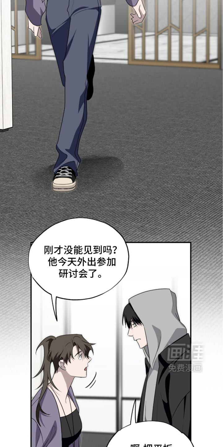 第81话9