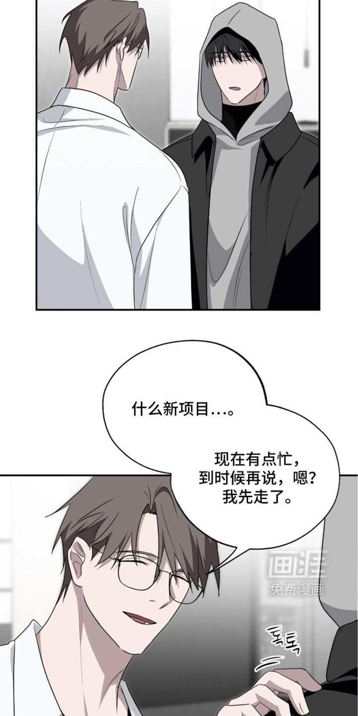 第81话4