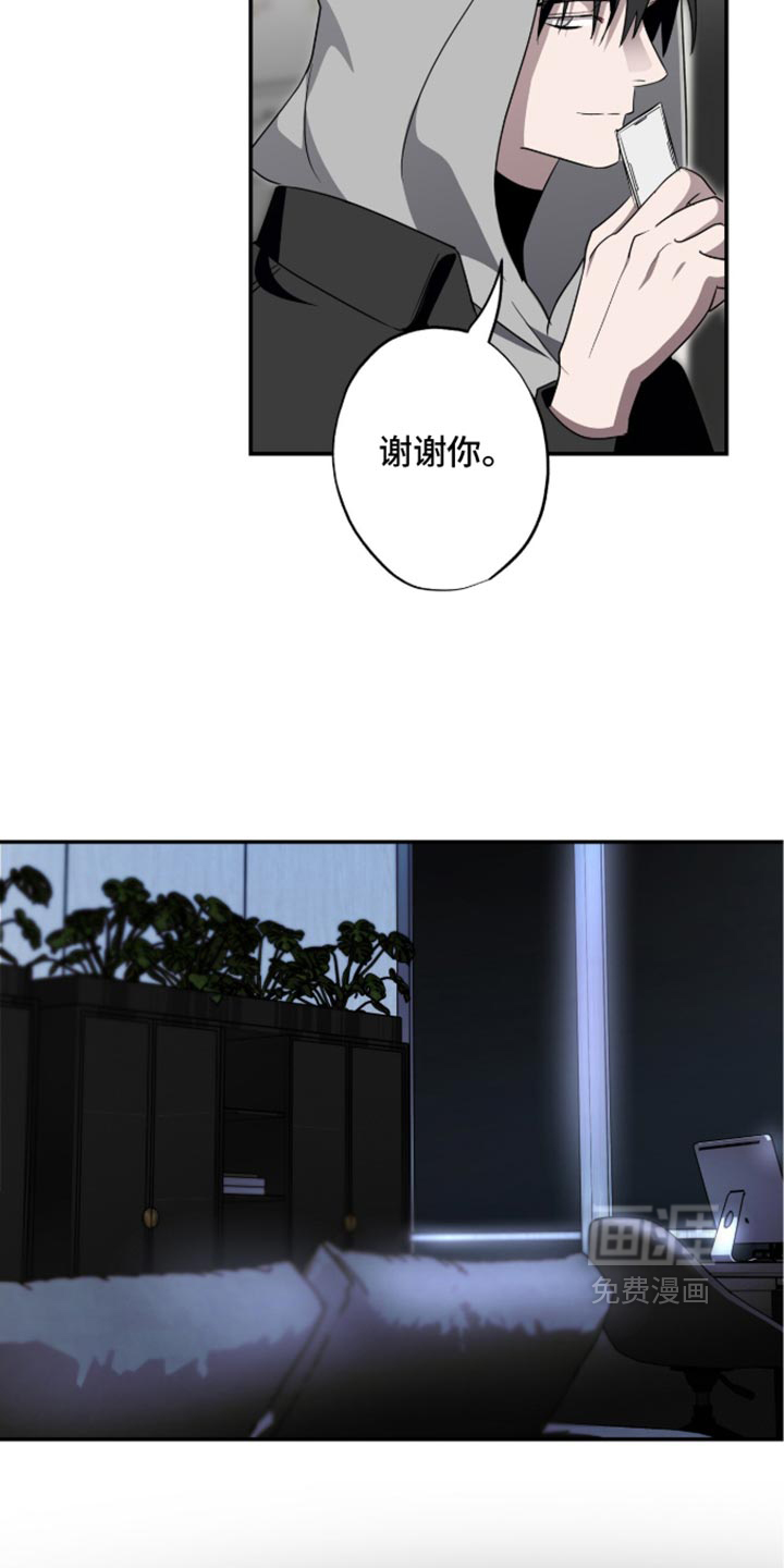 第81话11