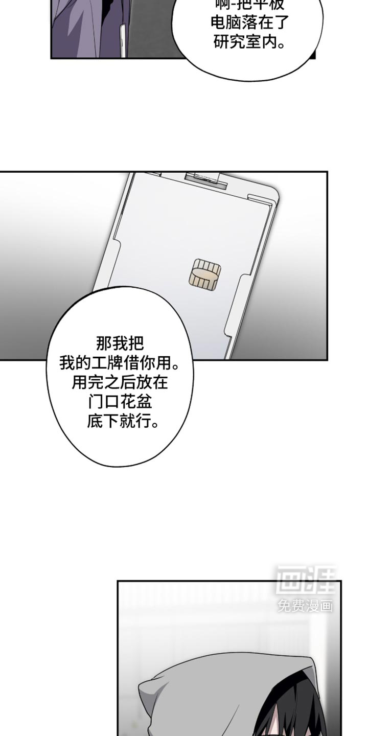 第81话10