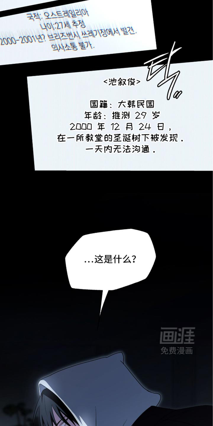 第81话18