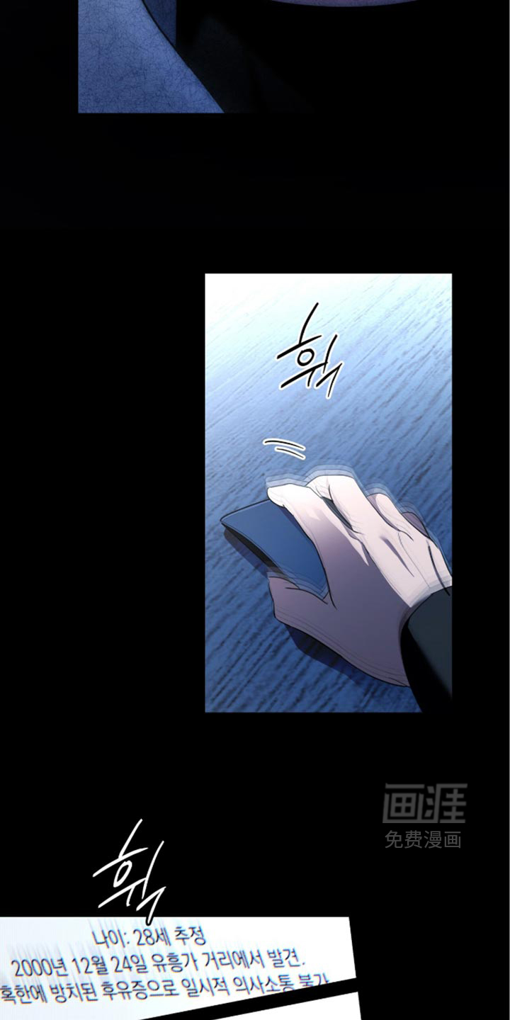 第81话17