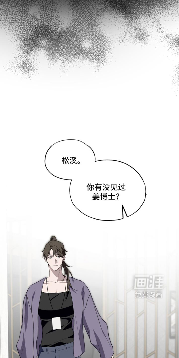 第81话8