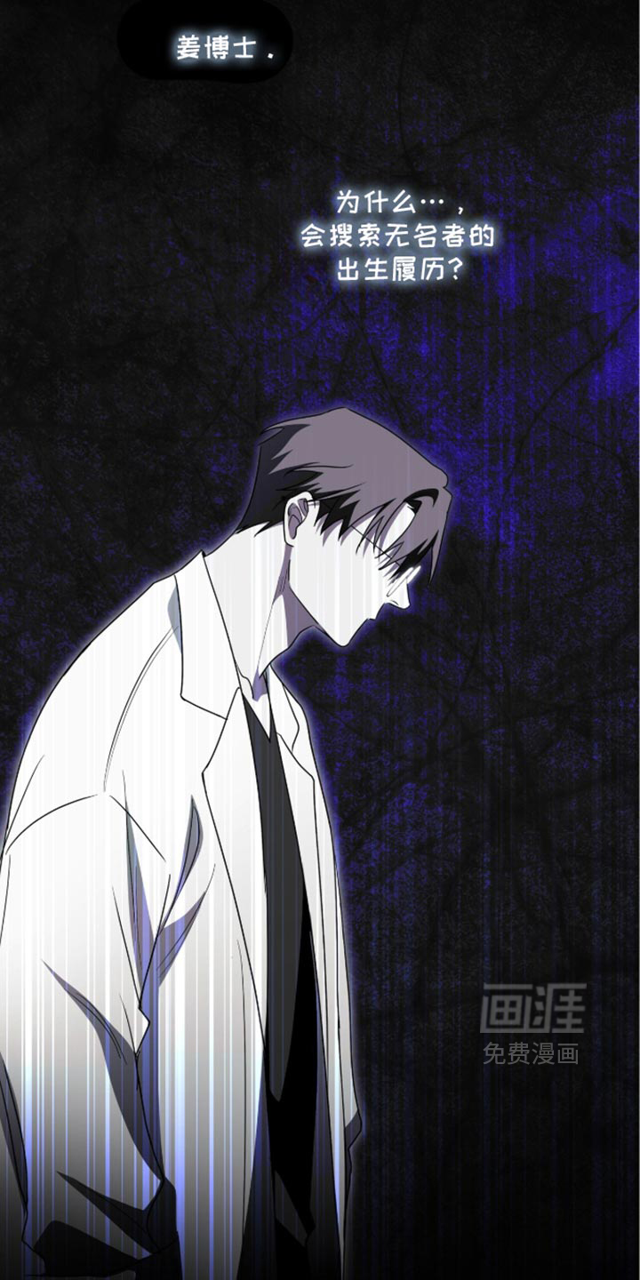 第81话20
