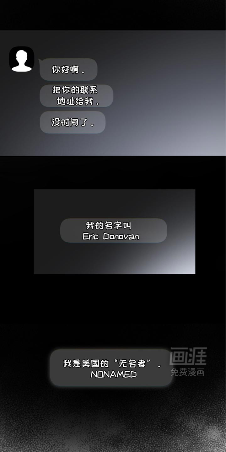 第81话7