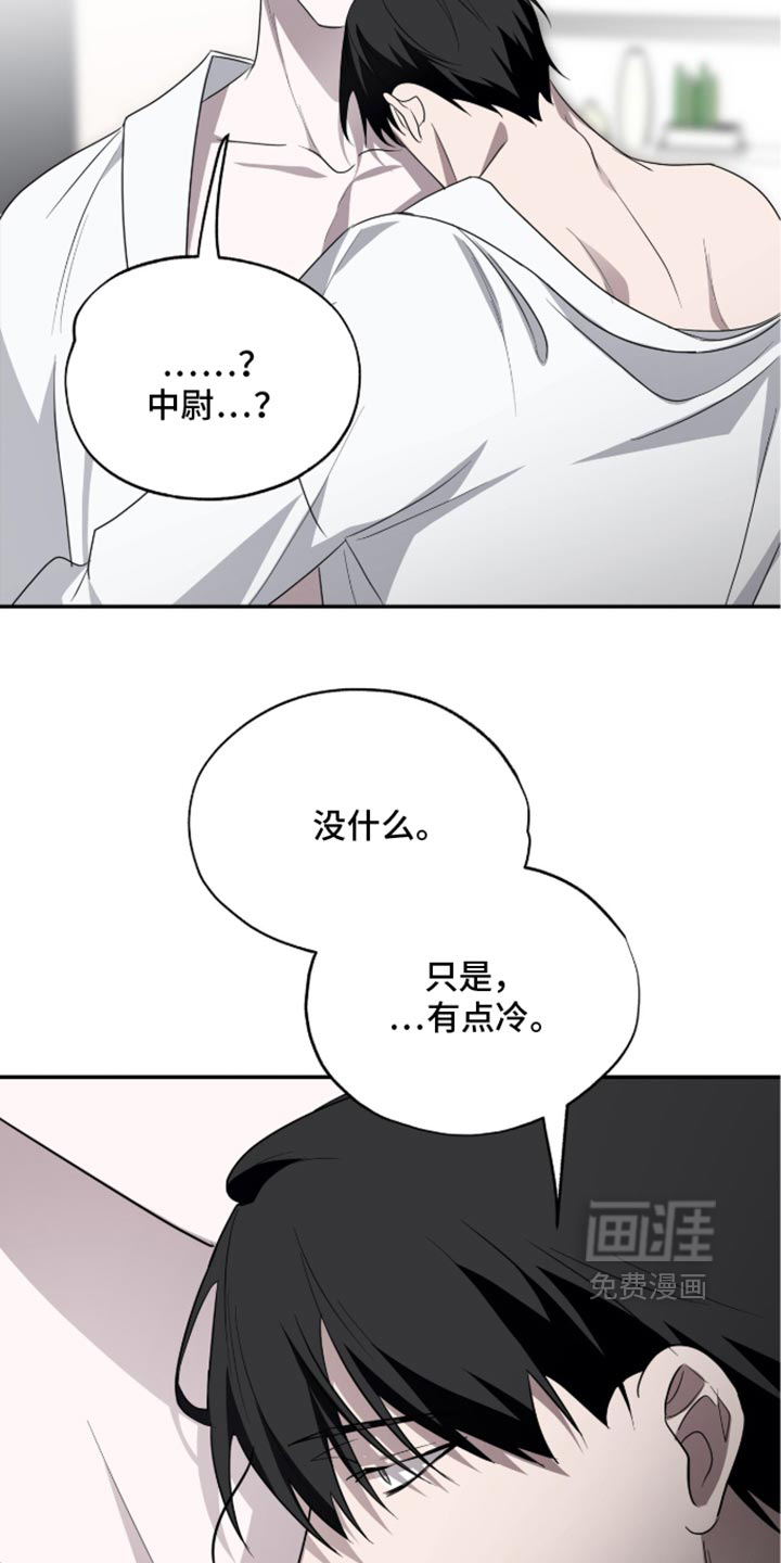 第80话9