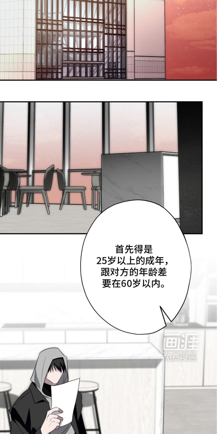 第80话11
