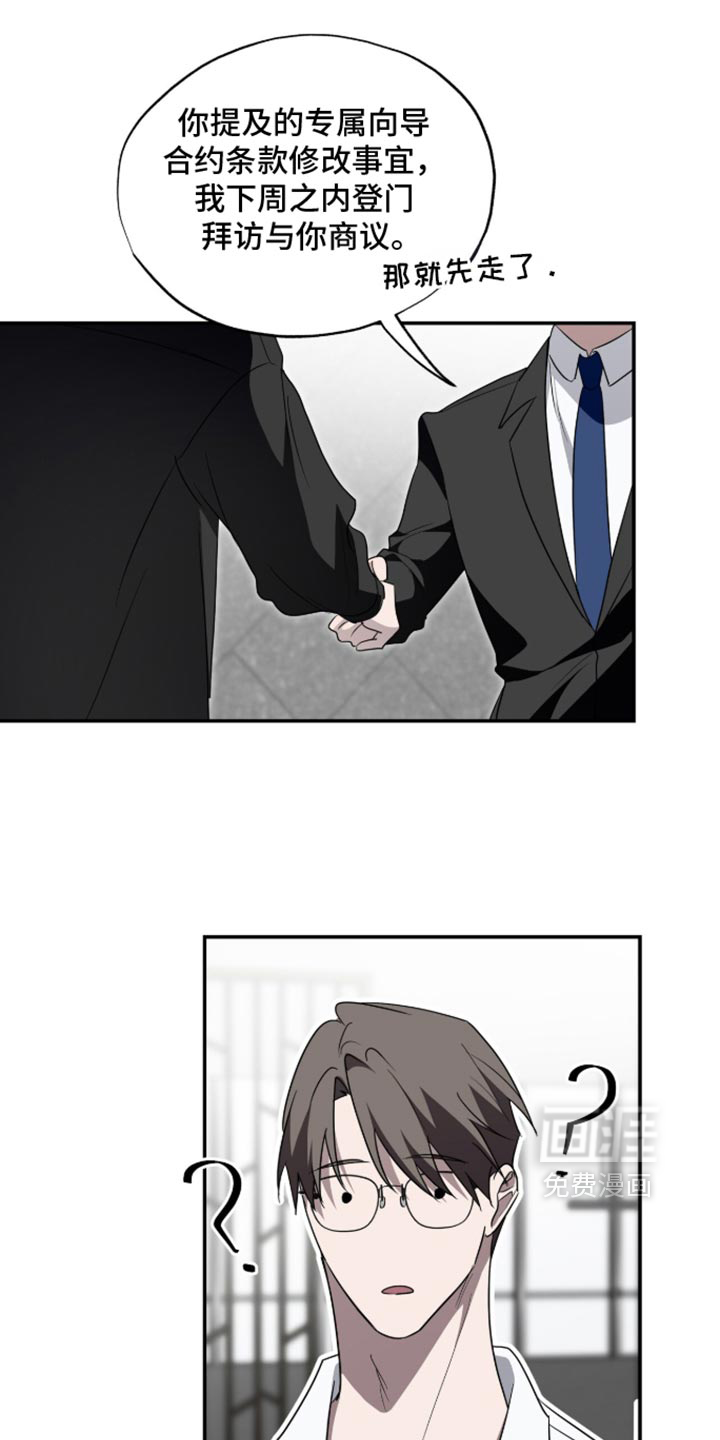 第80话16