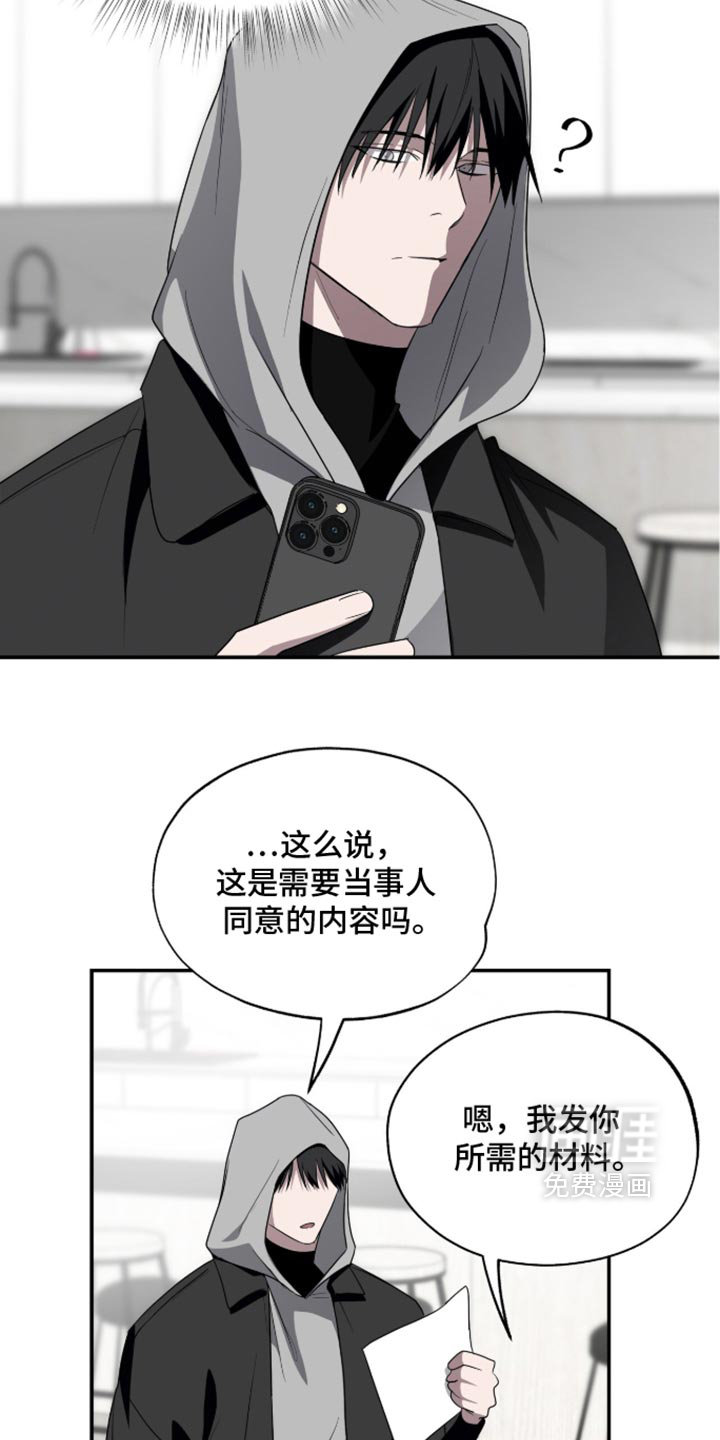 第80话14