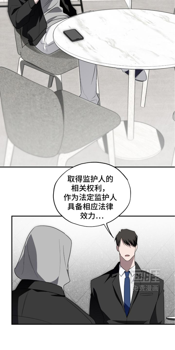 第80话12