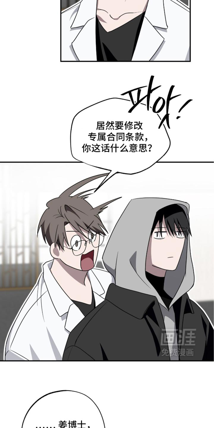 第80话17