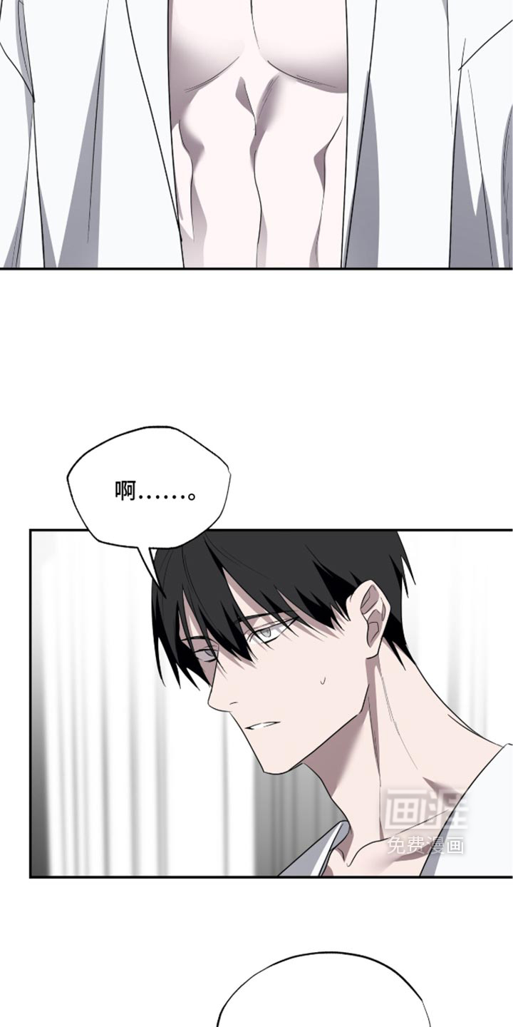 第80话7
