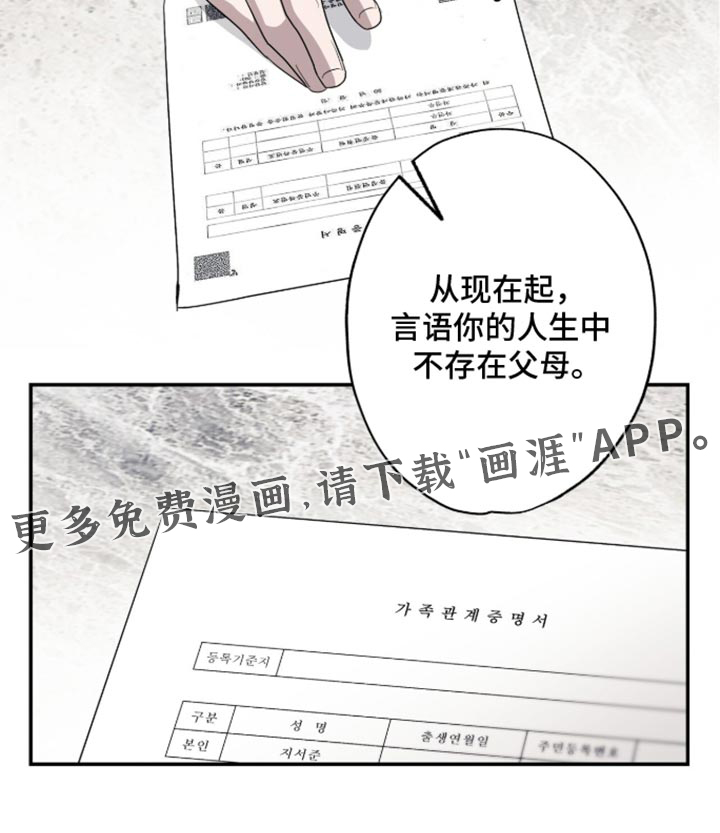 第82话20