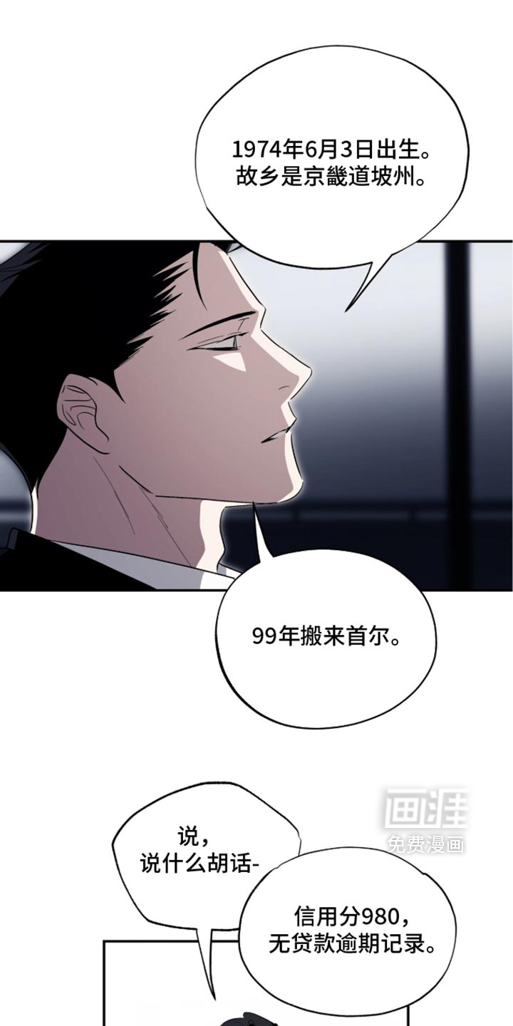 第82话6