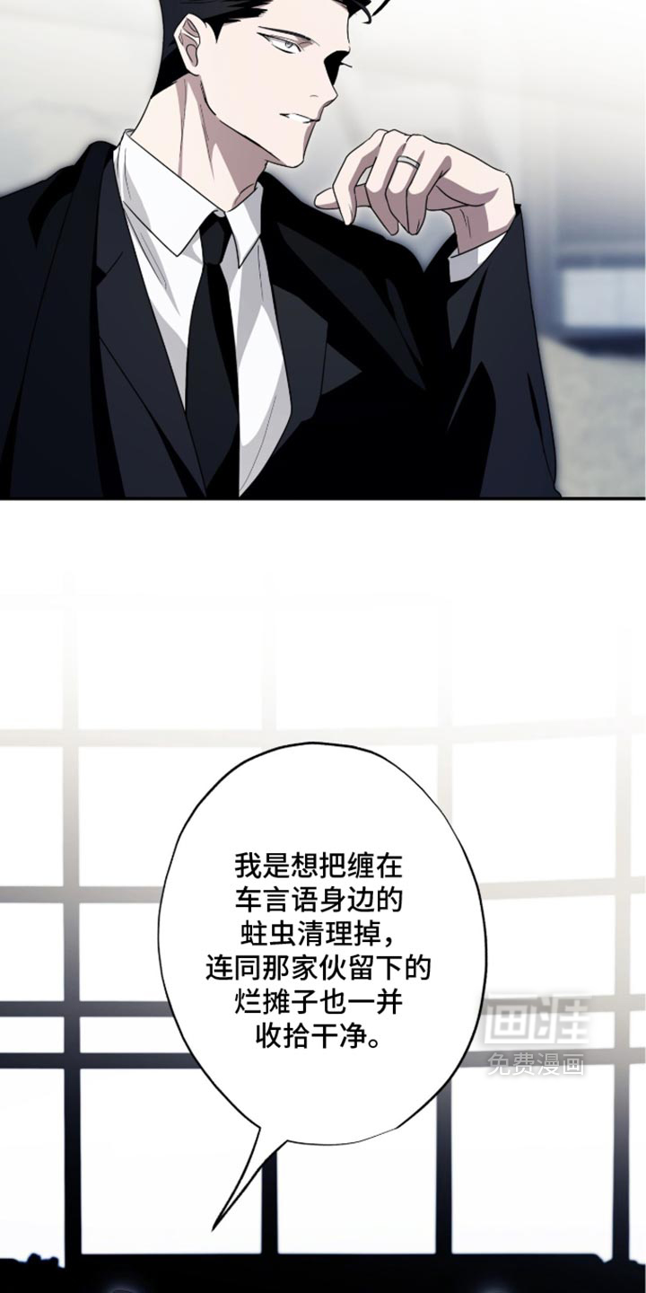 第82话8