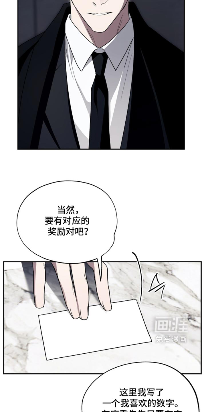 第82话10