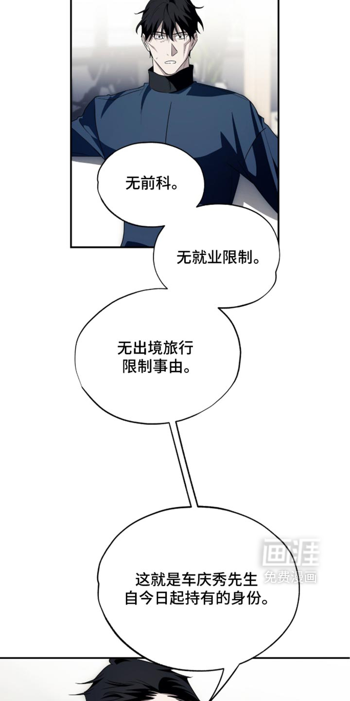 第82话7
