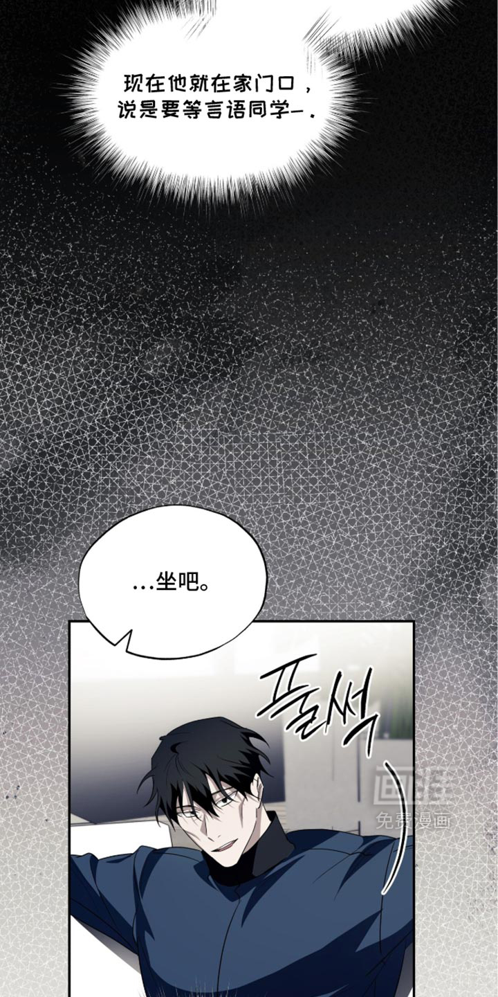 第82话3