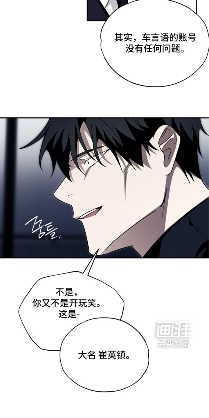 第82话5