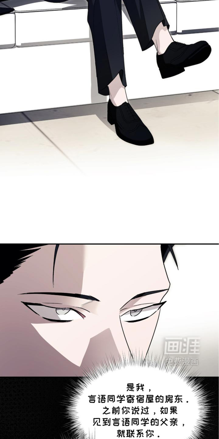 第82话2