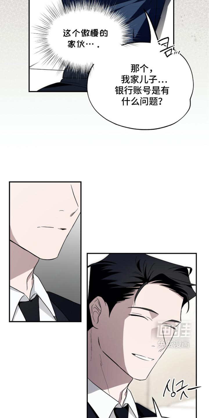 第82话4
