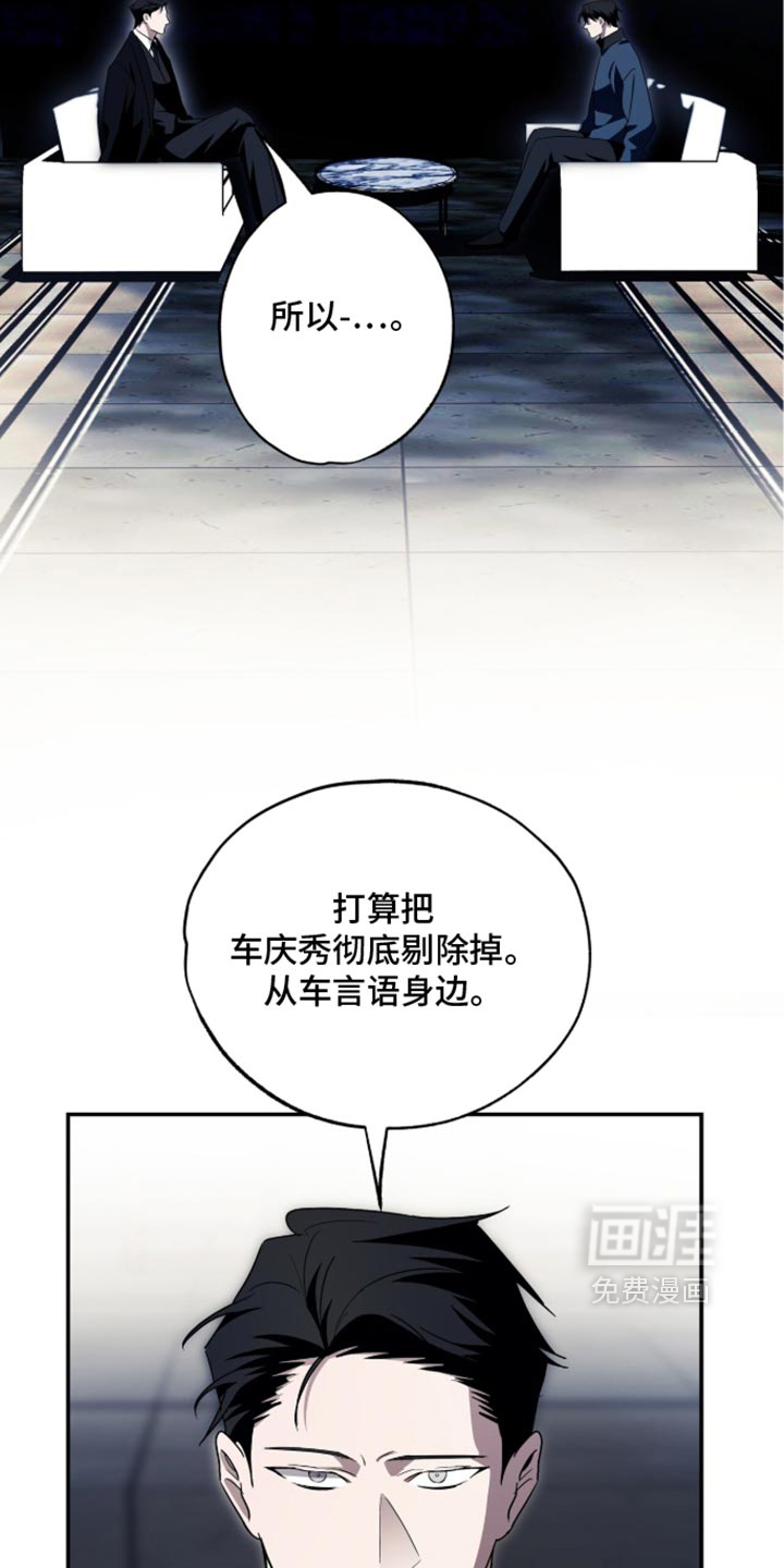 第82话9