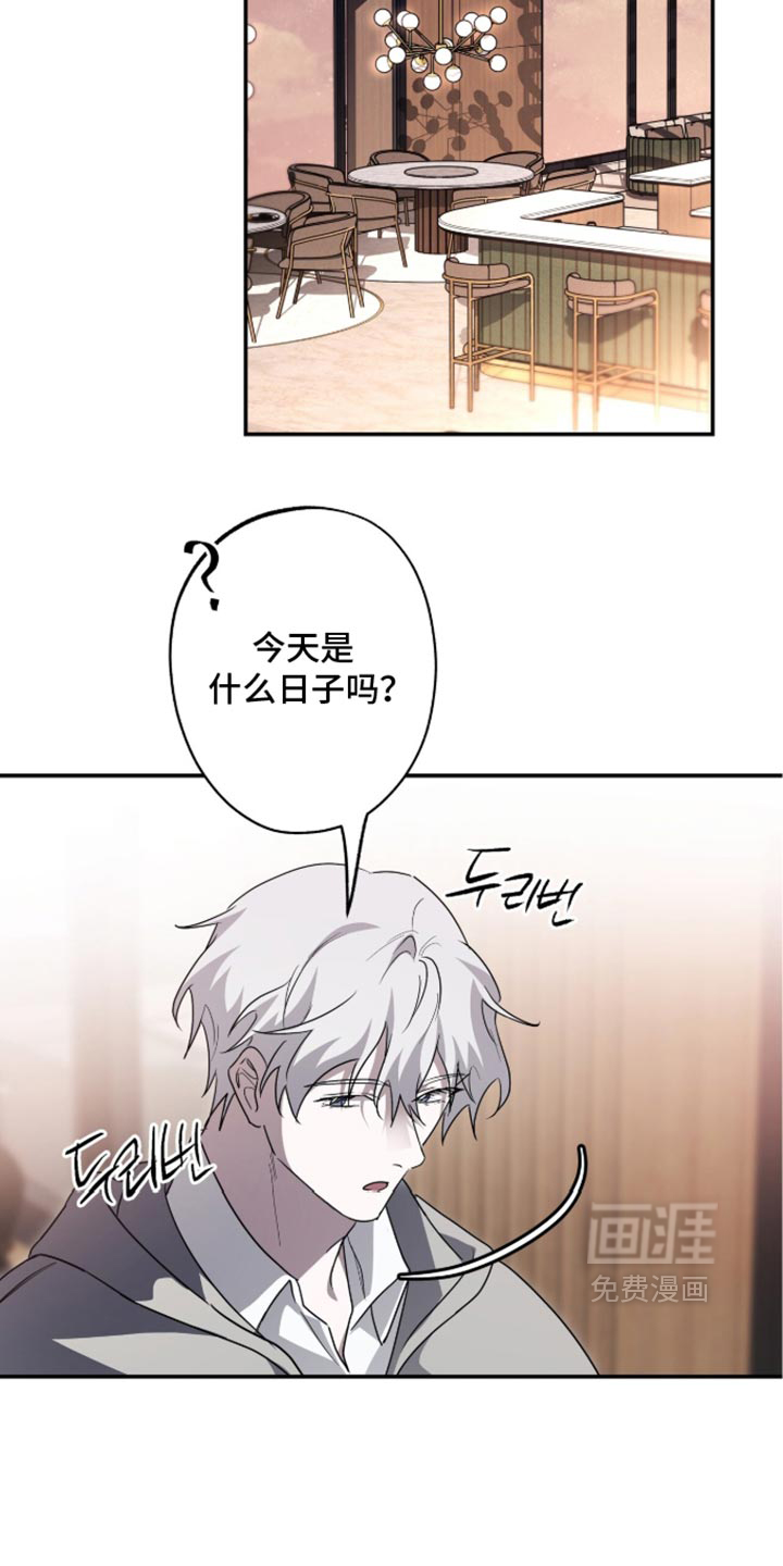 第82话15