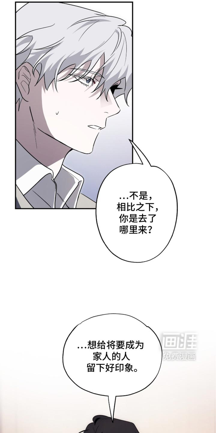 第82话16