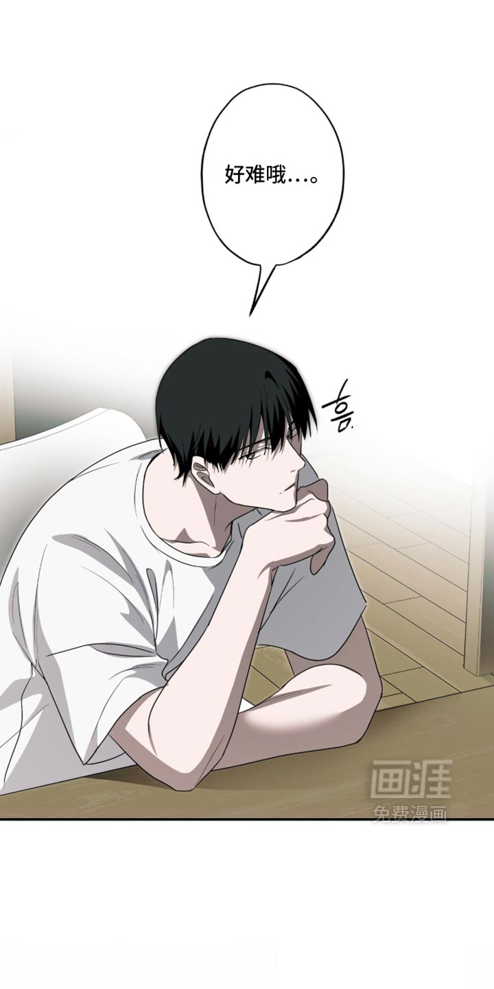 第85话0