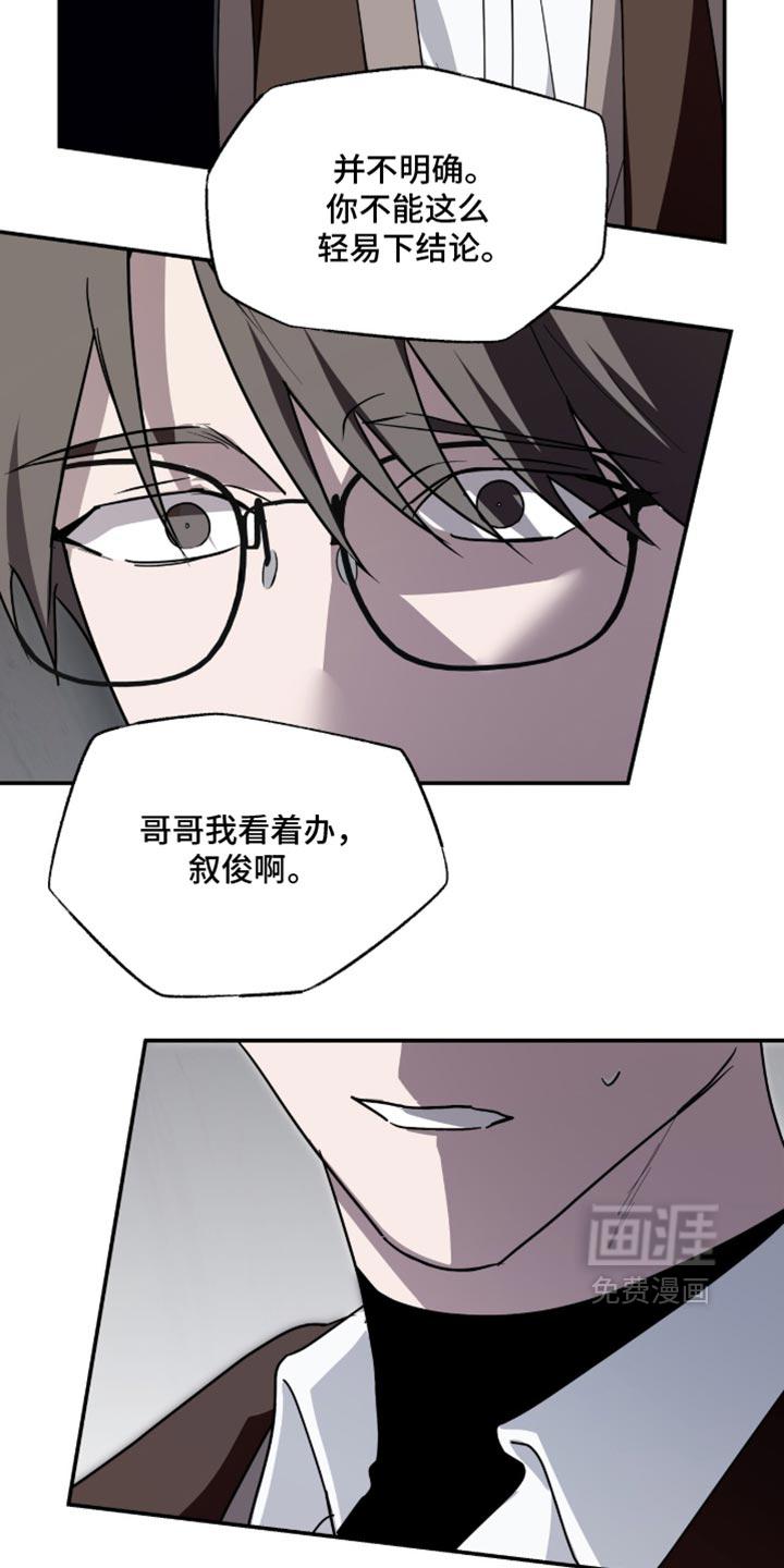 第85话14