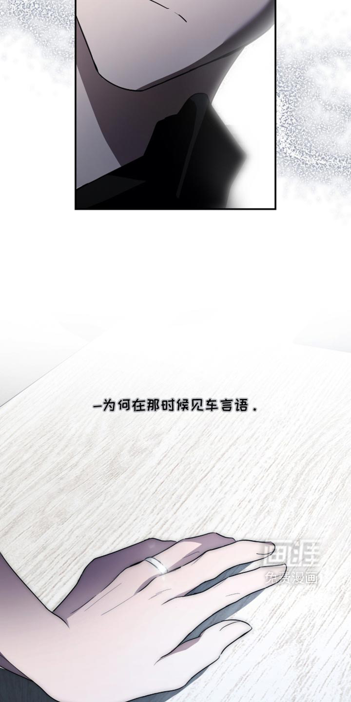 第85话19