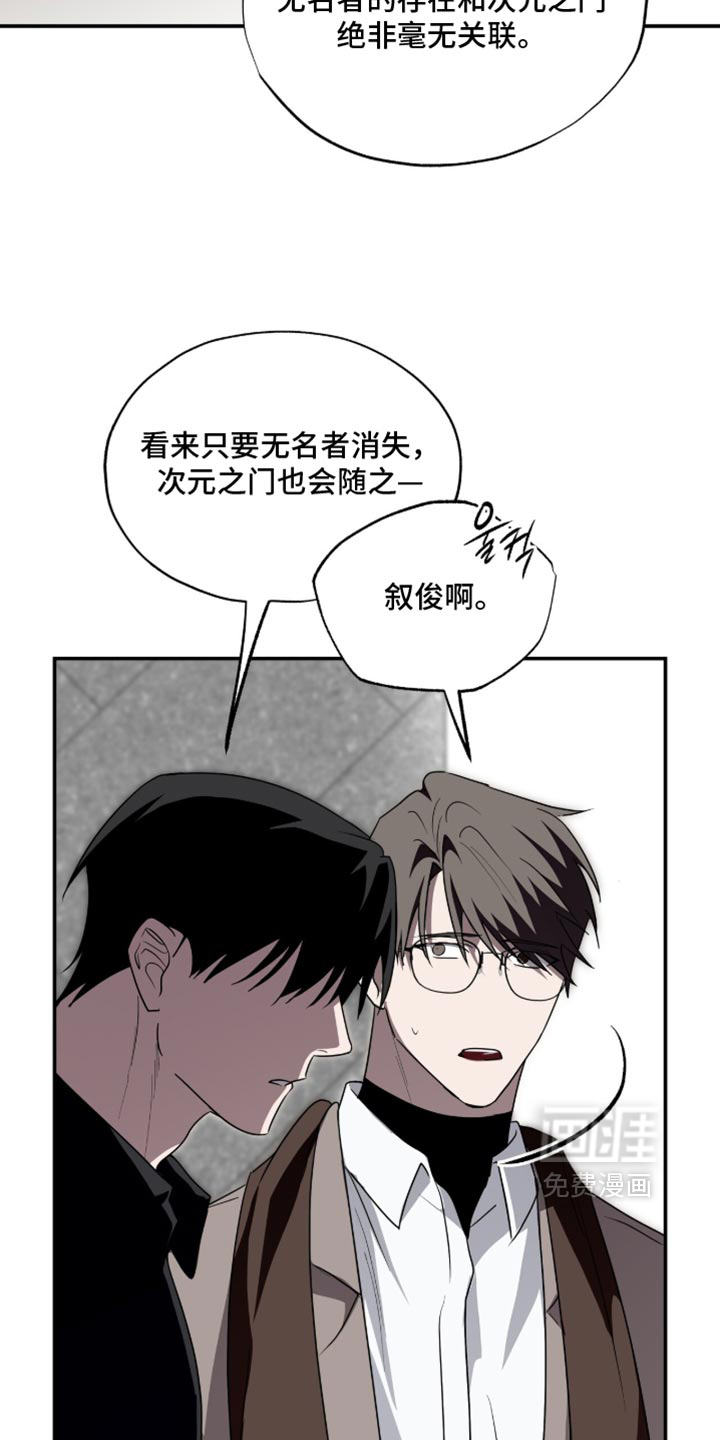 第85话13
