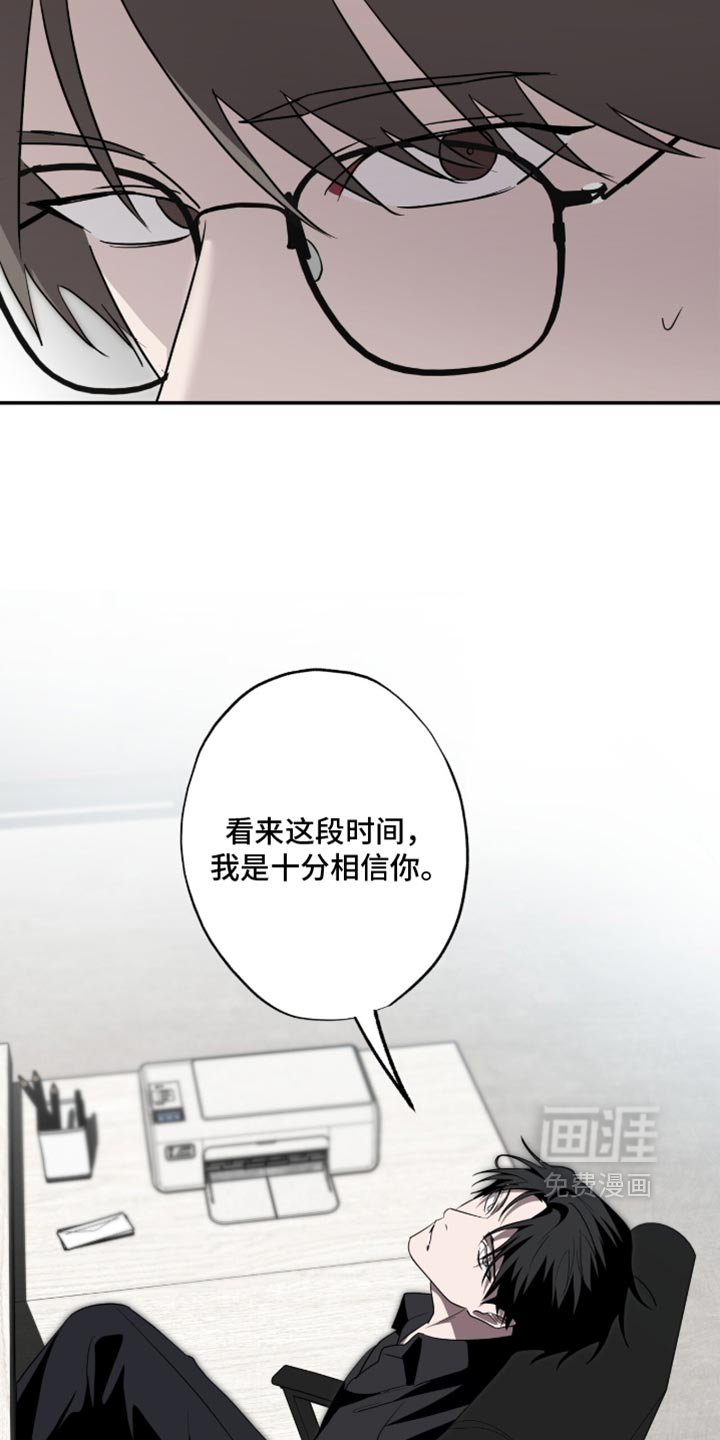 第85话5