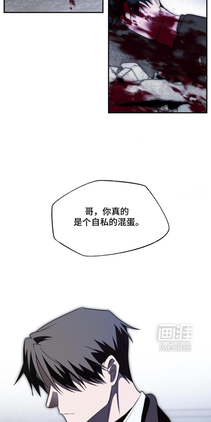 第85话26