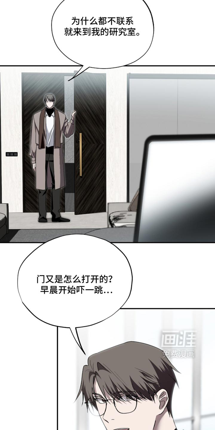 第85话2