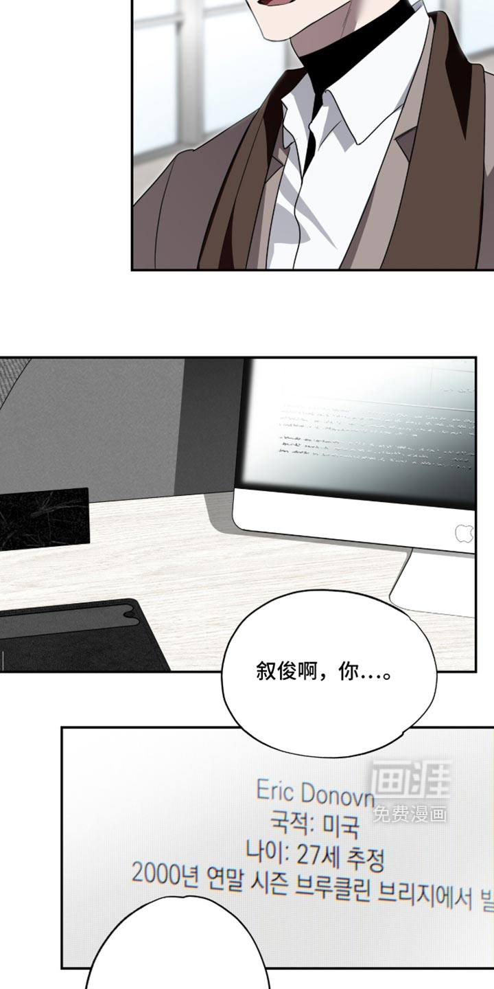 第85话3