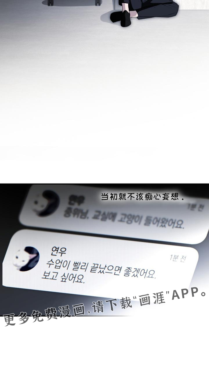 第85话30